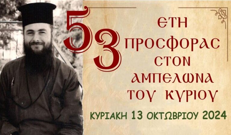 Μεσσηνία: Εγκαίνια και τιμητική εκδήλωση στο Πεταλίδι