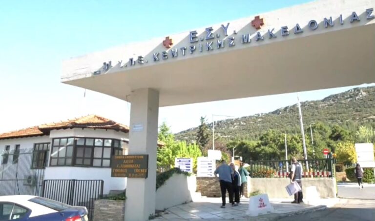 Συγκέντρωση διαμαρτυρίας υγειονομικών στη Θεσσαλονίκη