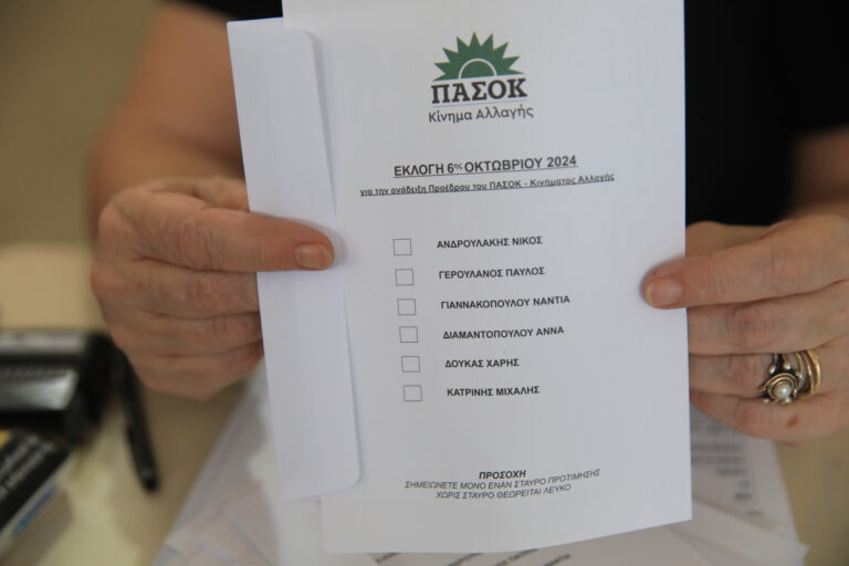 Εκλογές ΠΑΣΟΚ: Πώς ψήφισαν τα Δωδ/σα – Δηλώσεις στελεχών για το εκλογικό αποτέλεσμα