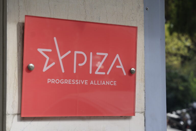 ΣΥΡΙΖΑ: Ταφόπλακα στον θεσμό της προστασίας μαρτύρων η απόφαση για άρση της προστασίας στο σκάνδαλο Novartis