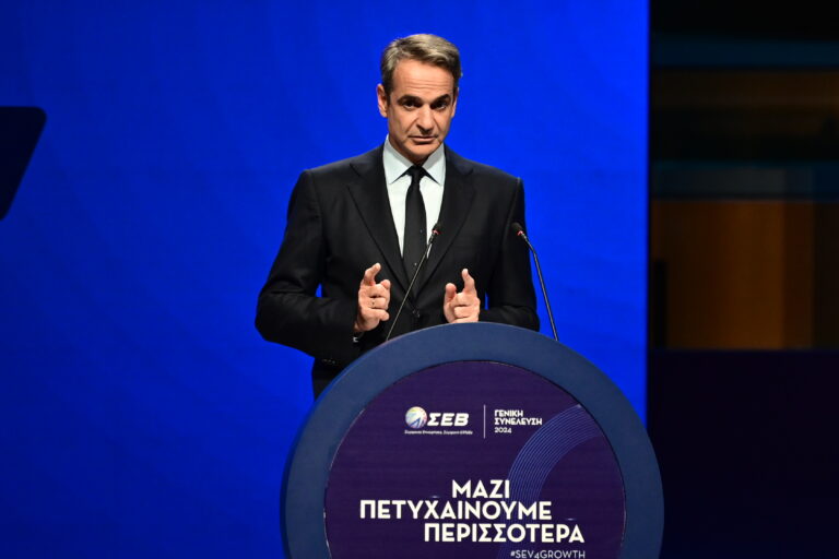 Κ. Μητσοτάκης από τη Γενική Συνέλευση του ΣΕΒ: «Η Ελλαδα του 2024 δεν έχει καμία σχέση με την Ελλάδα του 2019»