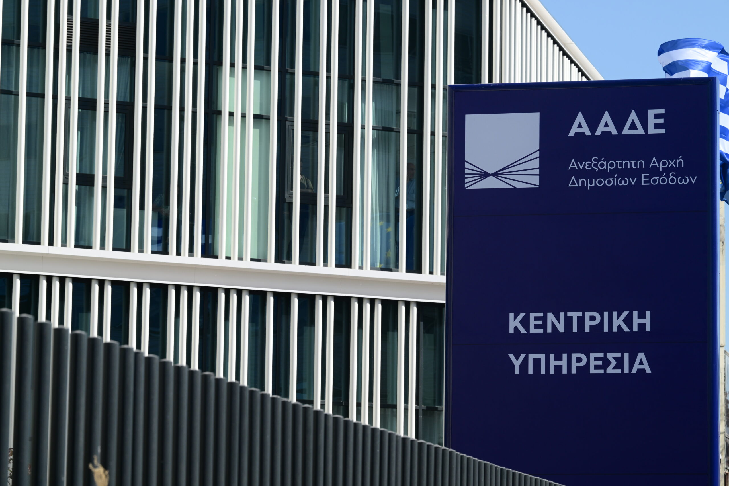 ΑΑΔΕ: Διετής σφράγιση πρατηρίου καυσίμων στον Aσπρόπυργο λόγω νοθείας