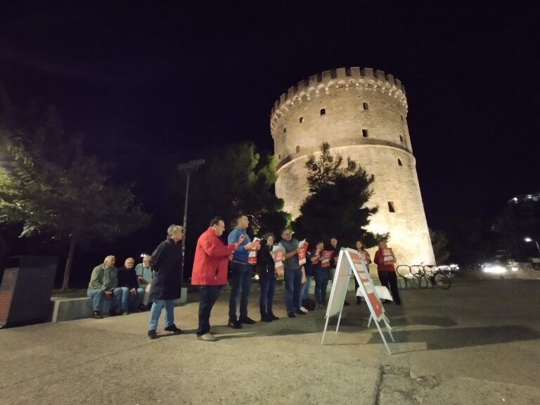 Θεσσαλονίκη: Σιωπηρή συγκέντρωση μνήμης στον Λευκό Πύργο για την επίθεση της Χαμάς στο Ισραήλ