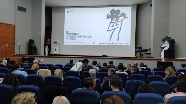 Χανιά: Με μεγάλη επιτυχία ολοκληρώθηκε το 12ο Φεστιβάλ κινηματογράφου Χανίων