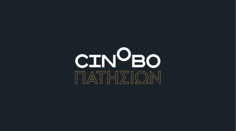 Το Cinobo σώζει άλλον έναν ιστορικό κινηματογράφο της Αθήνας