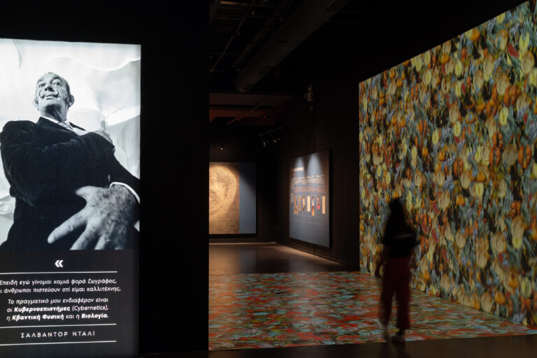 Dali Cybernetics – The Immersive Experience: Μία εμπειρία εμβύθισης στο σύμπαν του, για πρώτη φορά στην Αθήνα, στο ΙΜΕ – «Ελληνικός Κόσμος»