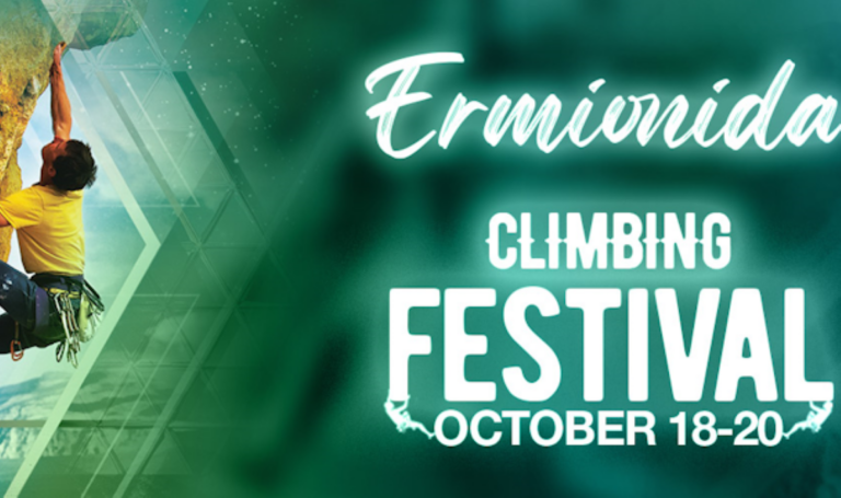 Αργολίδα: 3ο Φεστιβάλ Αναρρίχησης Ερμιονίδας