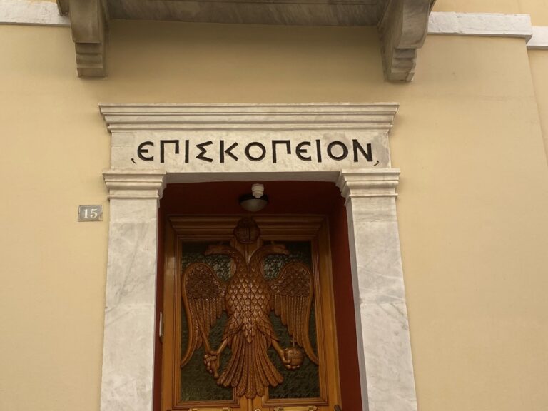 Η Τρίπολη υποδέχεται τον Μητροπολίτη Μαντινείας και Κυνουρίας Επιφάνιο