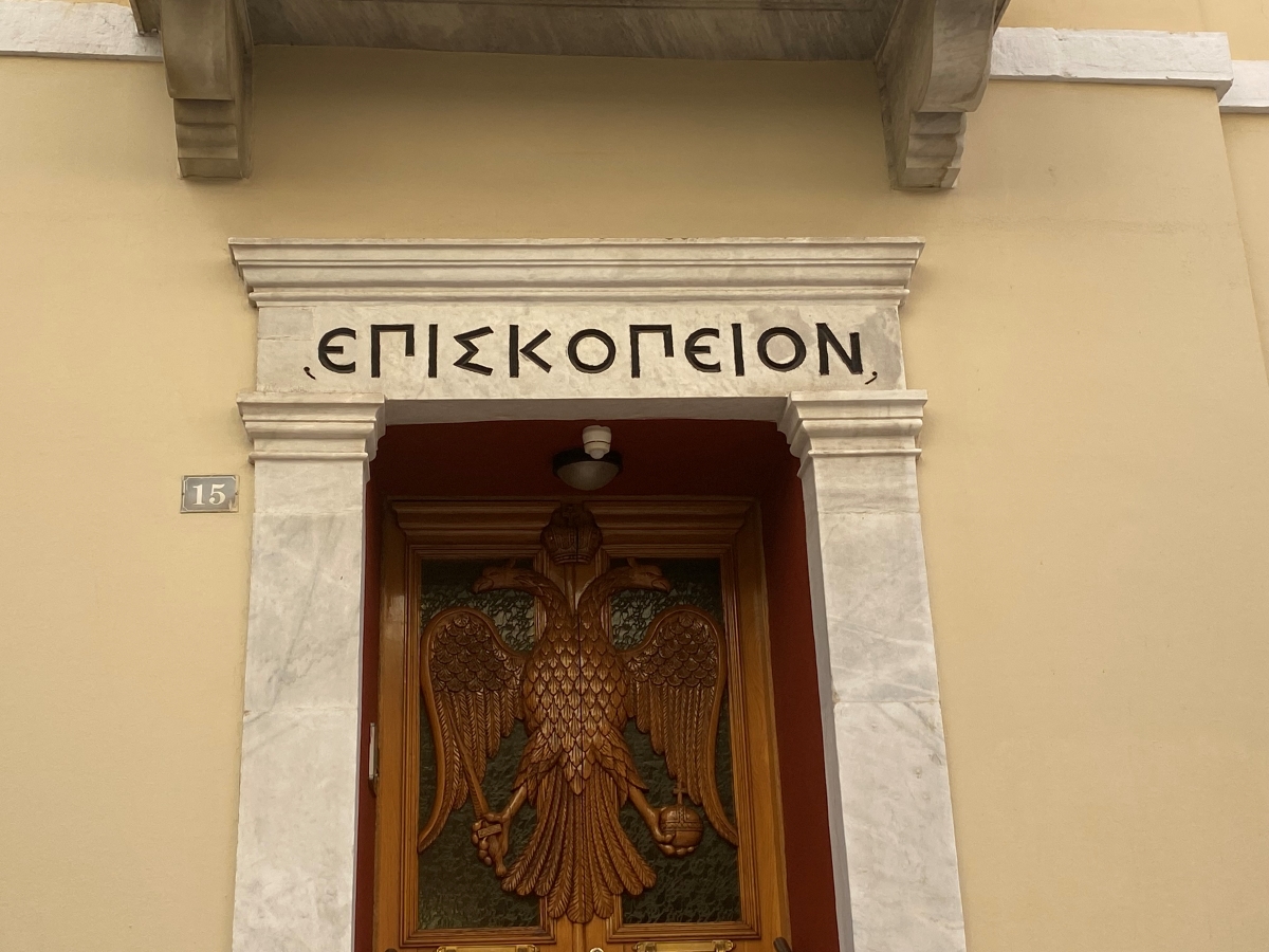 Η Τρίπολη υποδέχεται τον Μητροπολίτη Μαντινείας και Κυνουρίας Επιφάνιο