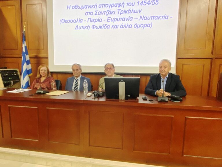 Το Σαντζάκι των Τρικάλων και πολύτιμα στοιχεία από την απογραφή του 1454, καταγράφονται στο νέο βιβλίο του Θ. Νημά