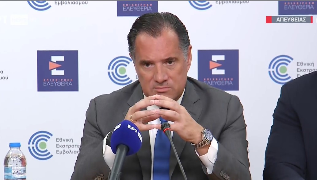 Ά. Γεωργιάδης στο Πρώτο: Όριο αξίας φαρμάκων και διάκριση ασθενειών στα μέτρα για τα φαρμακεία του ΕΟΠΥΥ – Από Απρίλιο η επέκταση της κατ’ οίκον διανομής