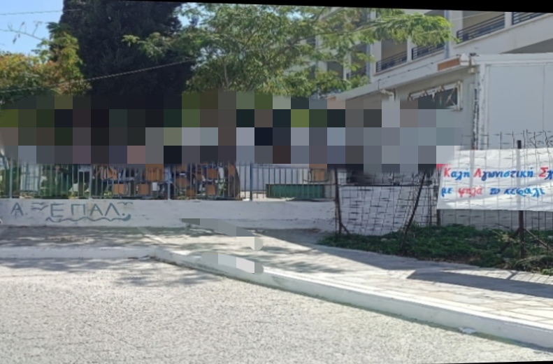 Σε κατάληψη προχώρησαν οι μαθητές του ΕΠΑΛ Σάμου