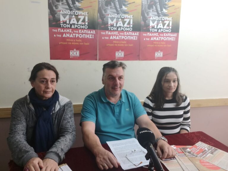 Εκδήλωση του ΚΚΕ για την 80η επέτειο απελευθέρωσης της Λάρισας απο τους Γερμανούς