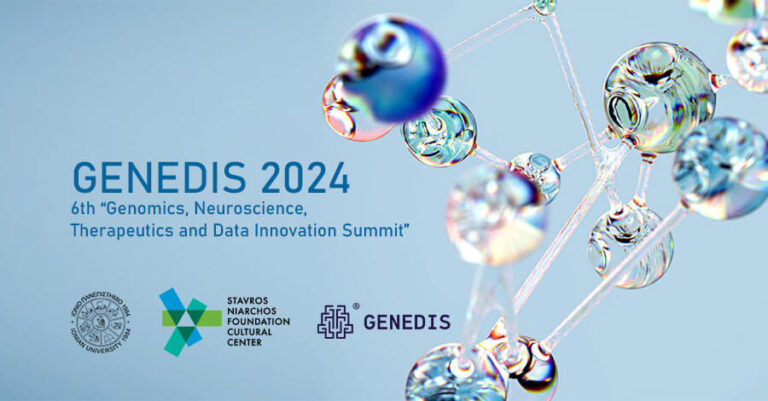 Παγκόσμιο συνέδριο Genedis 2024: Γονιδιωματική, Νευροεπιστήμη, Θεραπευτικές εφαρμογές και Τεχνολογία δεδομένων