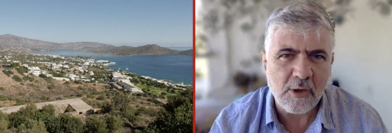 “Σπιναλόγκα – Η Αποκαθήλωση”: Ένα ντοκιμαντέρ του Ιάσωνα Ταβλά