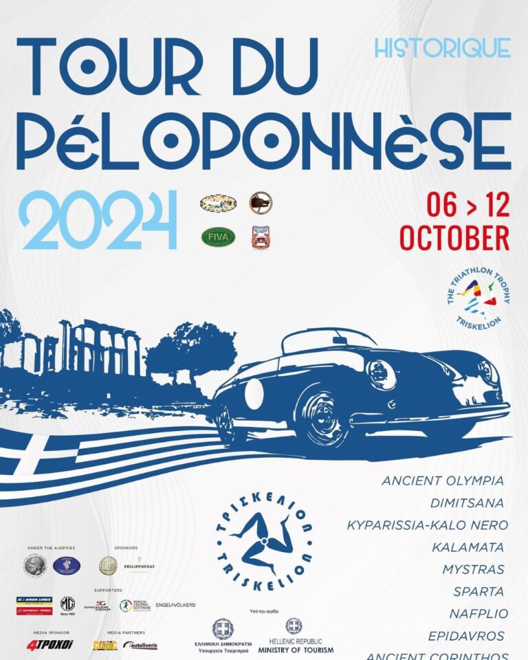 Ξεκίνησε το “Τour du Peloponnese” στη Γορτυνία