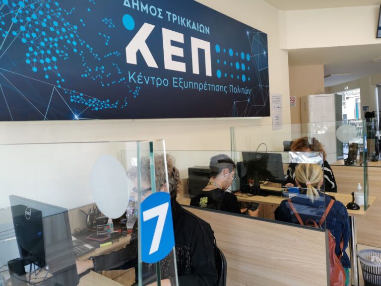 Με νέο αναβαθμισμένο εξοπλισμό τα ΚΕΠ του Δήμου Τρικκαίων