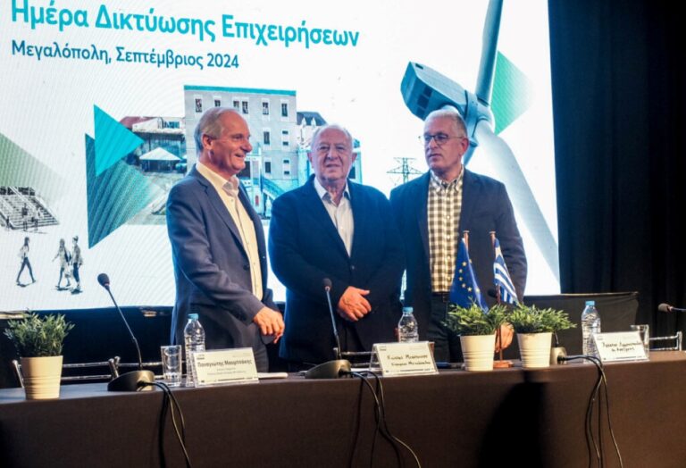 Μεγαλόπολη: Ξεκινούν με το νέο έτος τα επενδυτικά πλάνα