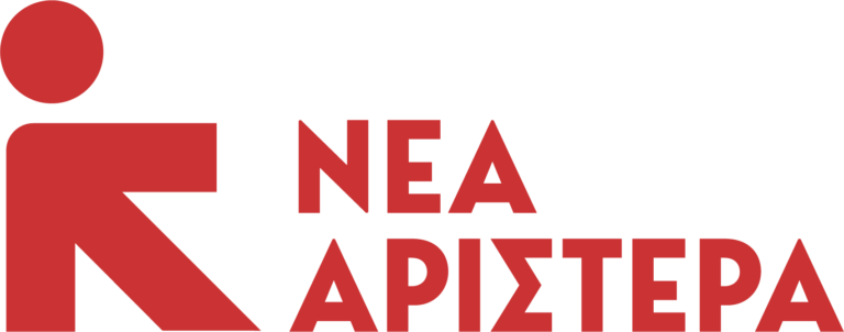 Νέα Αριστερά ΠΕ Κοζάνης: Εκδήλωση με ομιλητή τον Δ. Τζανακόπουλο