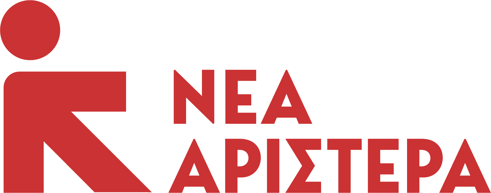 Logo_of_the_New_Left_(Greece)