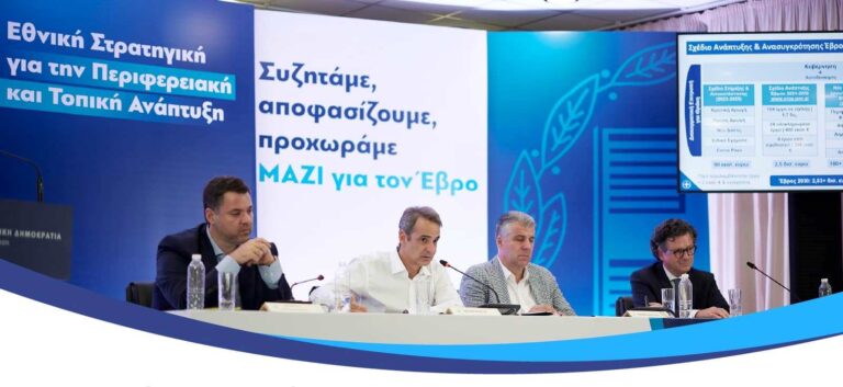 Οι πρώτες αντιδράσεις στον βόρειο και κεντρικό Έβρο από την εξαγγελία των μέτρων