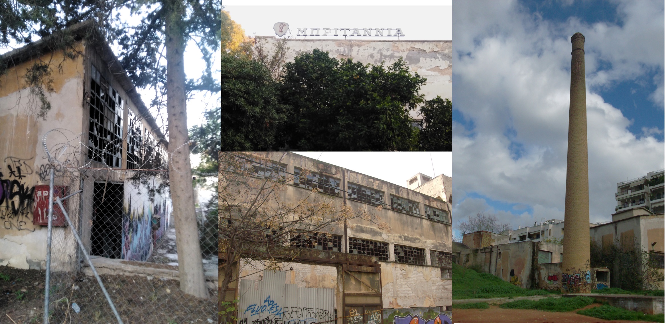 Παλιοί «βιομηχανικοί γίγαντες» στη Νέα Φιλαδέλφεια
