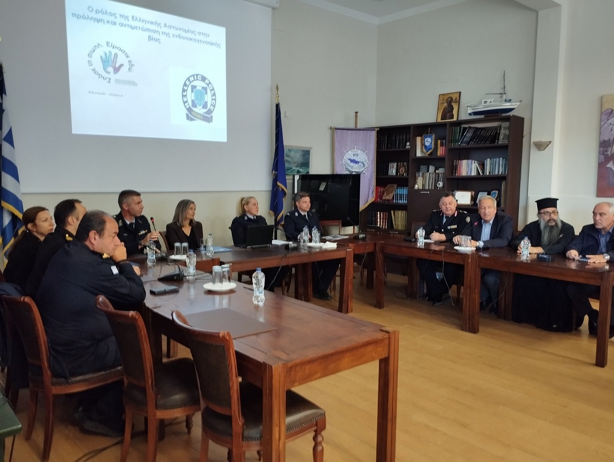 Ημερίδα με θέμα την ενδοοικογενειακή βία από την Αστυνομία στις Οινούσσες