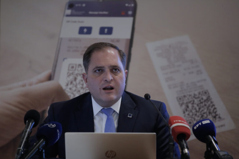 Η ΑΑΔΕ προσκαλεί φορείς σε διαβούλευση για το Στρατηγικό Σχέδιο 2025 – 2029