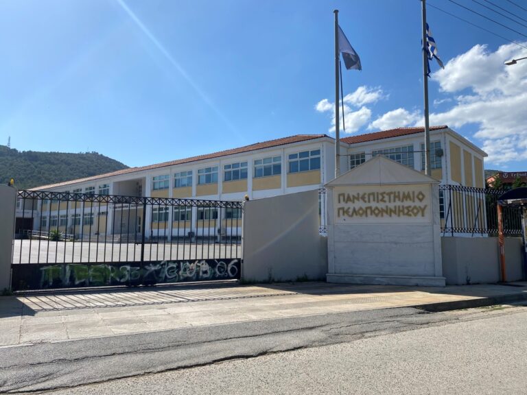 Στον Μυστρά η 107η Σύνοδος των Πρυτάνεων των Ελληνικών Πανεπιστημίων