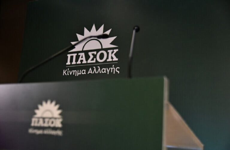 ΠΑΣΟΚ-ΚΙΝΑΛ: Απάντηση στον κυβερνητικό εκπρόσωπο