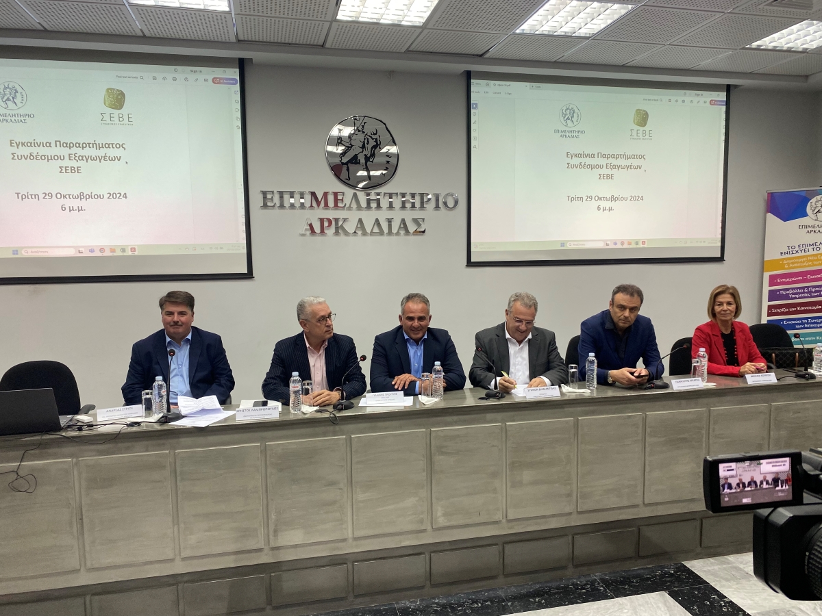 Συμ. Διαμαντίδης από Τρίπολη: Εάν είχαμε το 2009 τις εξαγωγές που έχουμε σήμερα δεν θα χρειαζόταν να εισέλθουμε στην οικονομική κρίση