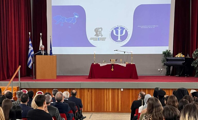 Χαμόγελα ικανοποίησης για το Τμήμα Ψυχολογίας στο Διδυμότειχο – “Συνεχίζουμε δυναμικά” τονίζει ο πρύτανης Φ. Μάρης