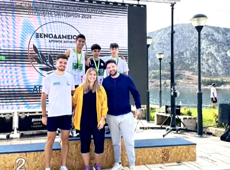 7ος Ξενοδάμειος δρόμος στην Αντίκυρα Βοιωτίας