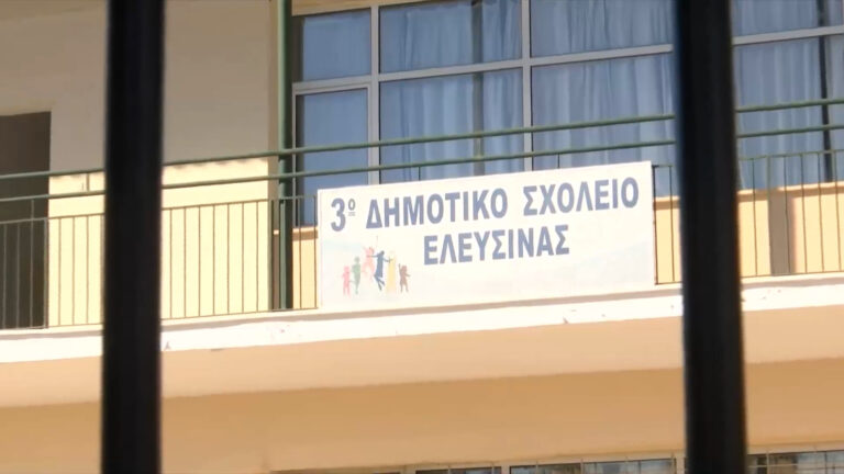 Ένθετο Παιδεία: Διαμαρτυρίες γονέων κι εκπαιδευτικών για συγχωνεύσεις τμημάτων