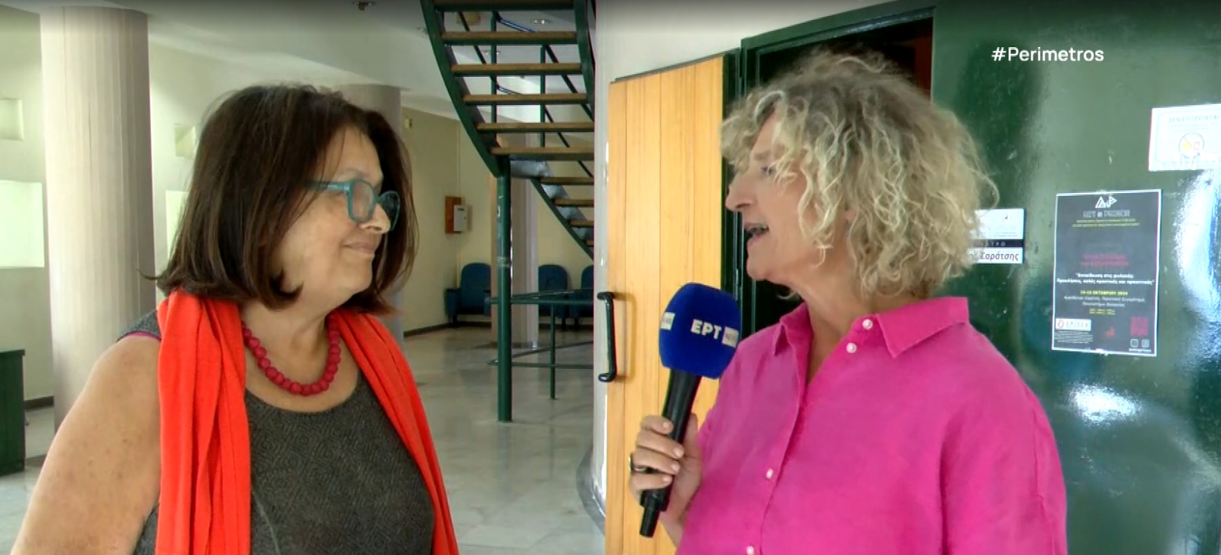 Stathopoulou Actinprison