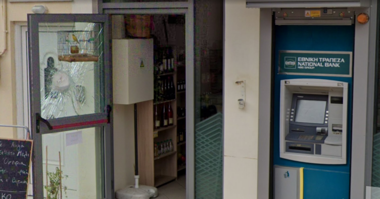 Τους συνέλαβαν για την επιχείρηση διάρρηξης ΑΤΜ στην Κυλλήνη
