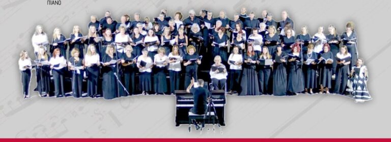 Xορωδιακή συναυλία στην Τρίπολη