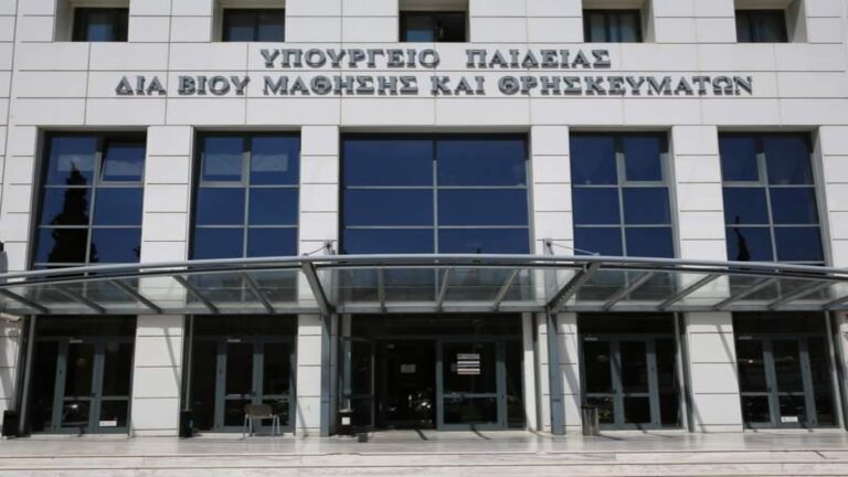 Ανακοίνωση βαθμολογιών των Πανελλαδικών Εξετάσεων Ελλήνων του Εξωτερικού