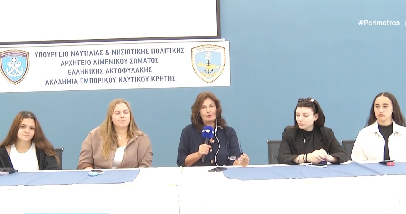 Οι καπετάνισσες της Ακαδημίας Εμπορικού Ναυτικού Κρήτης