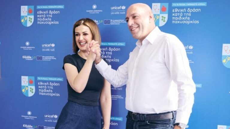 UNICEF: Η παιδική παχυσαρκία επηρεάζει περισσότερα από 1 στα 3 παιδιά στην Ελλάδα
