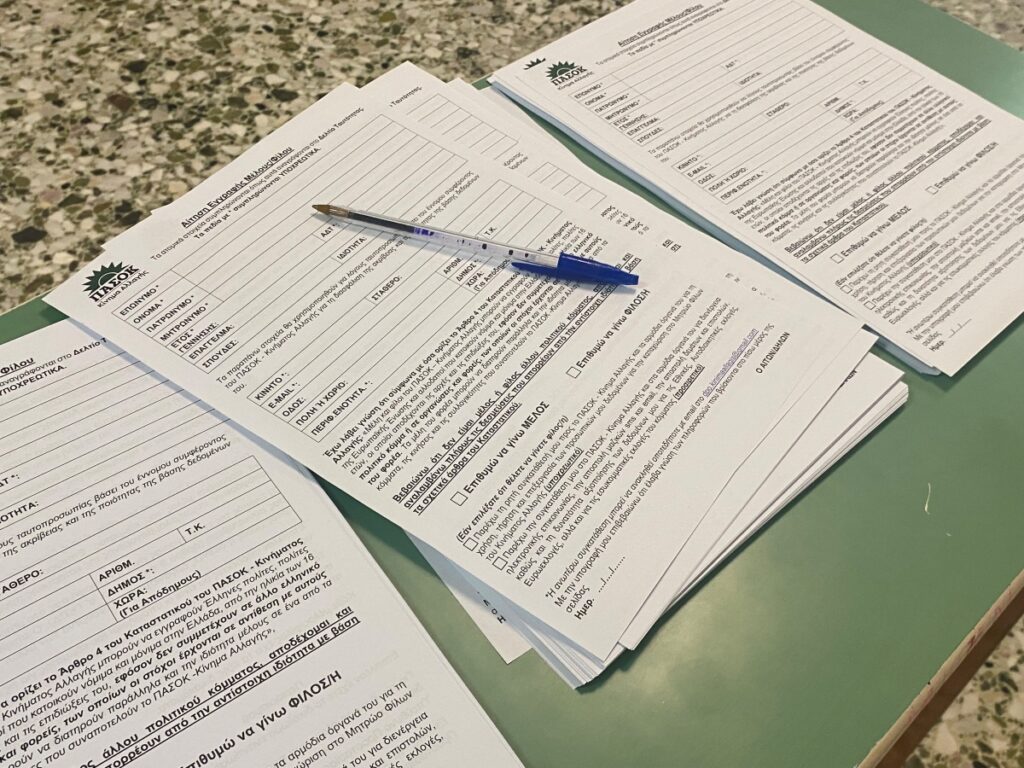 Πελοπόννησος: Αθρόα η συμμετοχή στις εσωτερικές εκλογές του ΠΑΣΟΚ – Κίνημα Αλλαγής