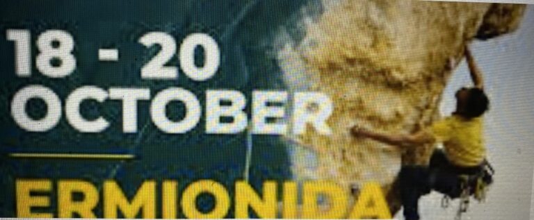 Ξεκινά το 3ο Φεστιβάλ Αναρρίχησης στην Ερμιονίδα της Αργολίδας