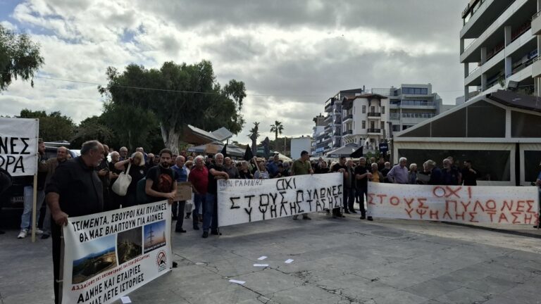 Ηράκλειο: Διαμαρτυρία στην Περιφέρεια Κρήτης από Αποκόρωνα και Ρέθυμνο για τις ανεμογεννήτριες