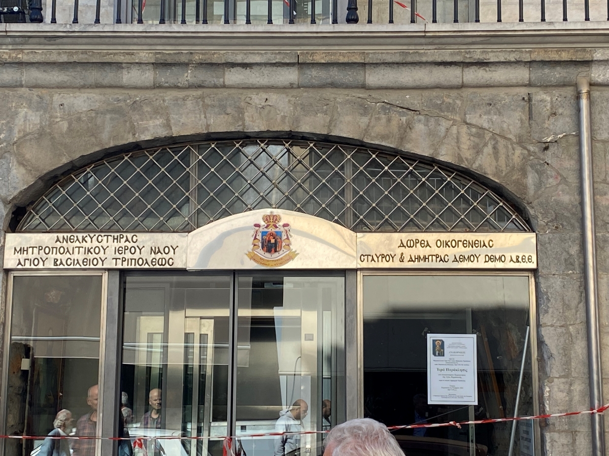 Σωματείο Εργαζομένων Αρκαδίας: Να διερευνηθούν τα αίτια του εργατικού δυστυχήματος και να αποδοθούν ευθύνες στους υπεύθυνους