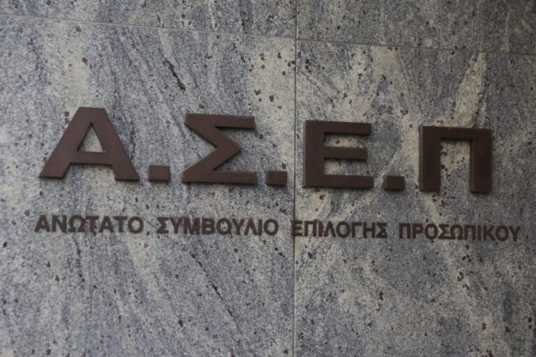 ΑΣΕΠ: Από σήμερα οι αιτήσεις για 1.592 θέσεις στο Δημόσιο για ΑμεΑ