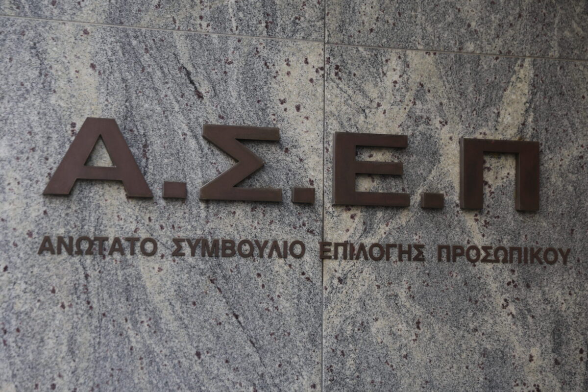 ΑΣΕΠ: Από σήμερα οι αιτήσεις για 1.592 θέσεις στο Δημόσιο για ΑμεΑ