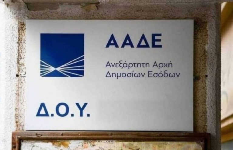 Τεκμαρτή φορολόγηση ελεύθερων επαγγελματιών: Κύμα αιτήσεων για κλείσιμο βιβλίων – Μόλις το 0,26% αμφισβητεί τον «λογαριασμό» της Εφορίας