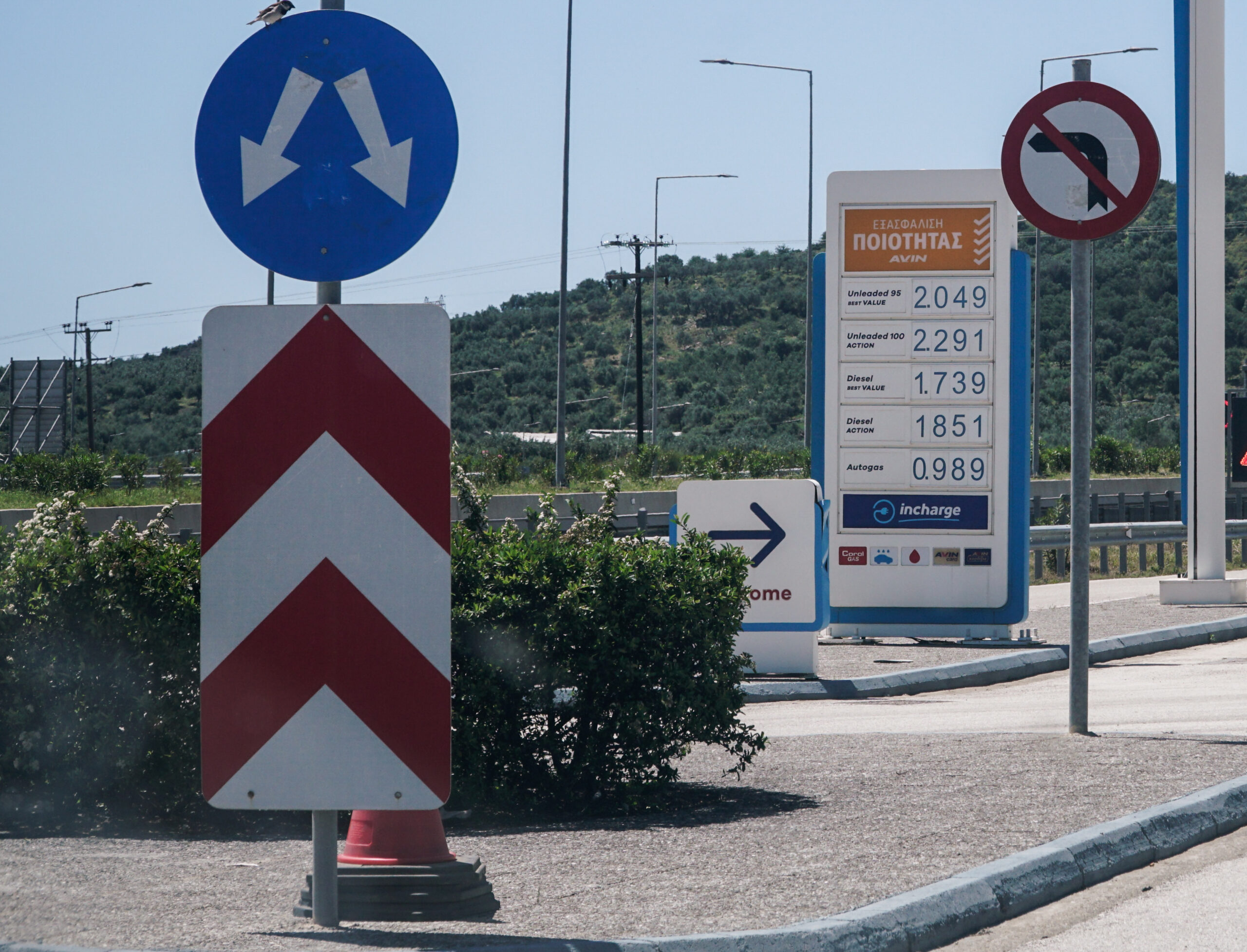 Άννα Μάνη: Σύντομα επικαιροποιείται το πλαίσιο για σφράγιση πρατηρίων καυσίμων και επιβολή κυρώσεων
