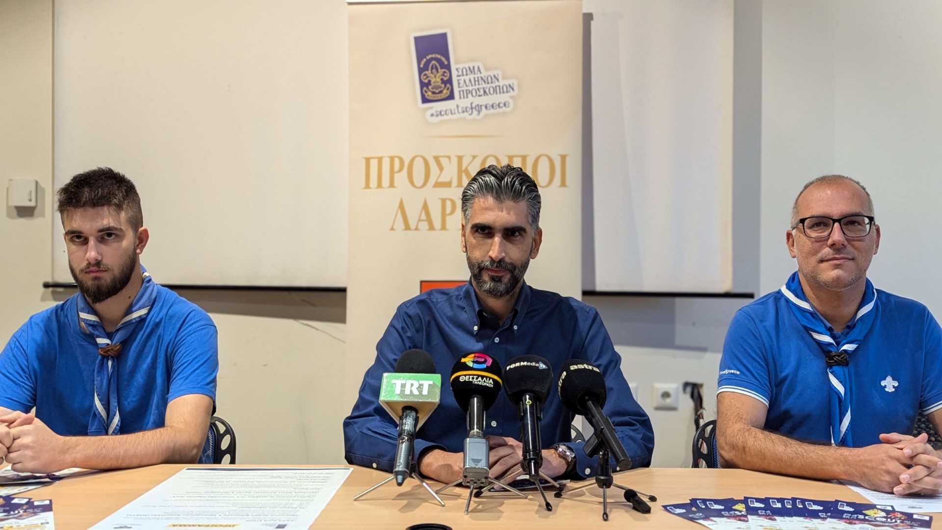 Λάρισα: Εκδηλώσεις για τα 110 χρόνια προσκοπισμού στον Μύλο του Παππά