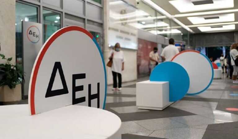 ΔΕΗ: Έκδοση ομολογιών 500 εκατομμυρίων ευρώ με λήξη το 2031